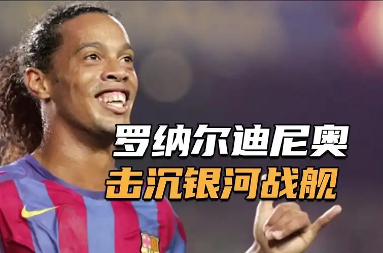 拉什福德的 拉什福德的